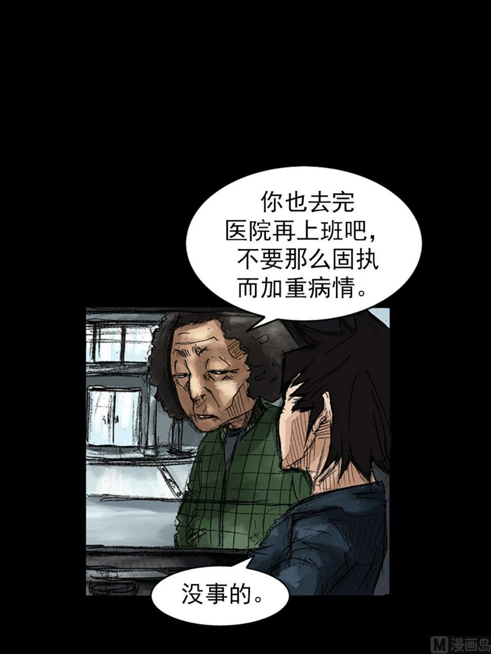第45话上5