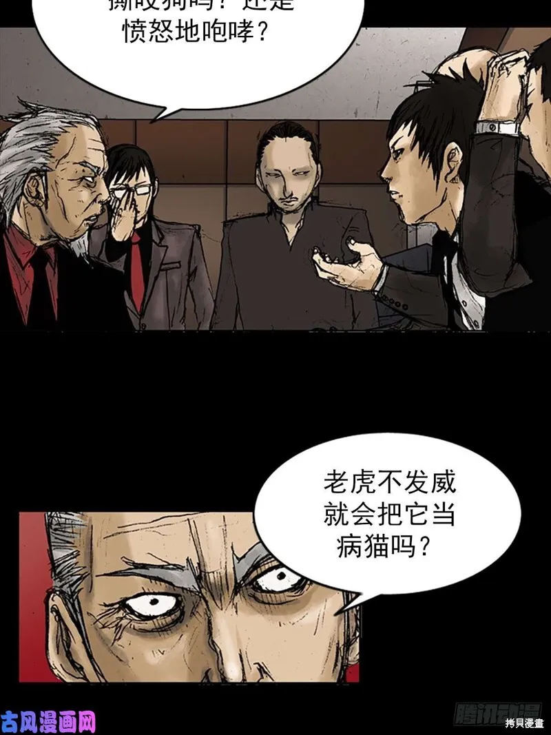 第7话下5