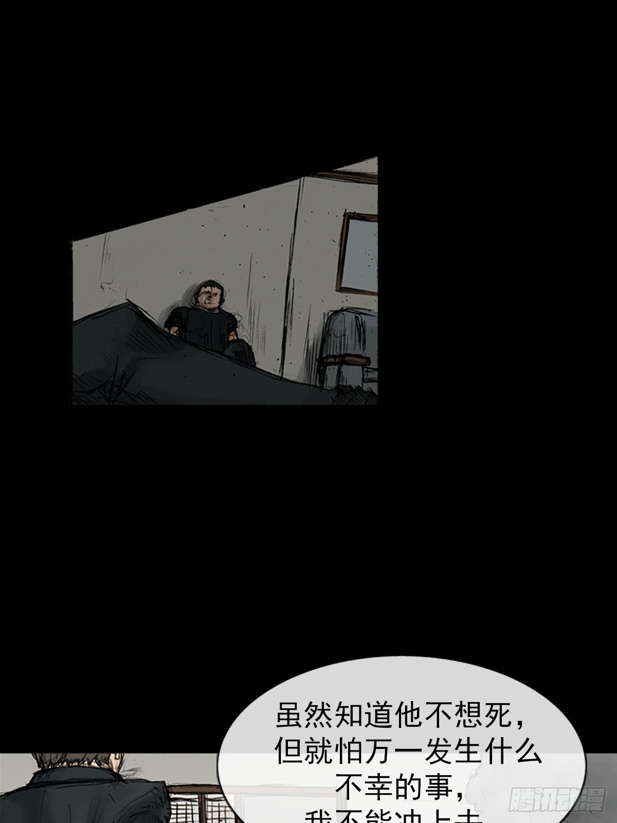 第111话下4