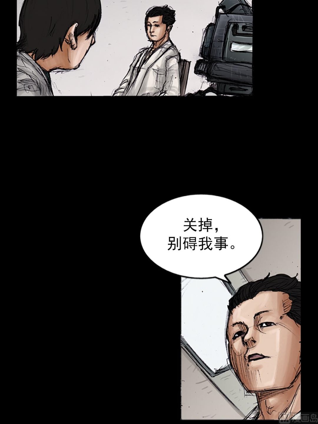 第104话上16