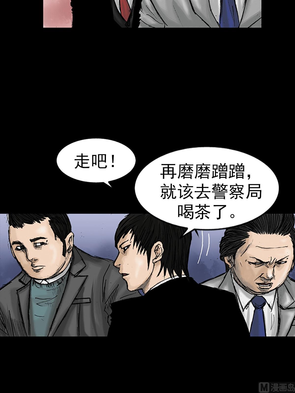 第15话下14