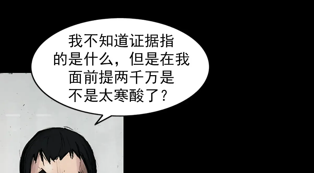 第174话 上25