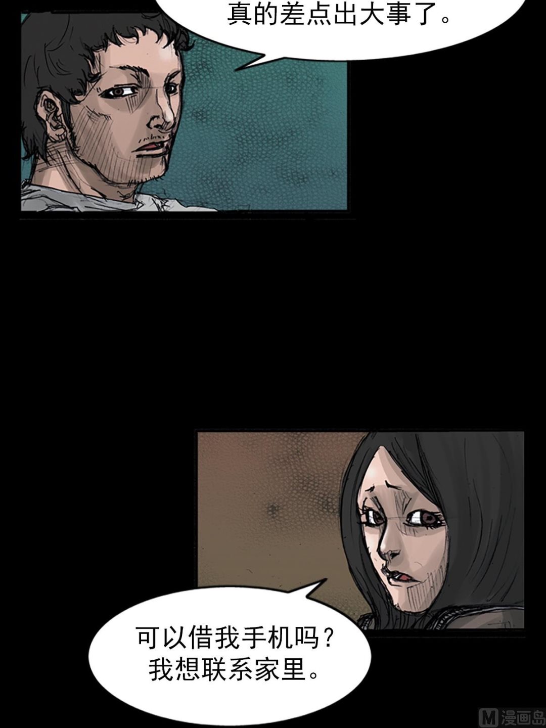 第107话下9