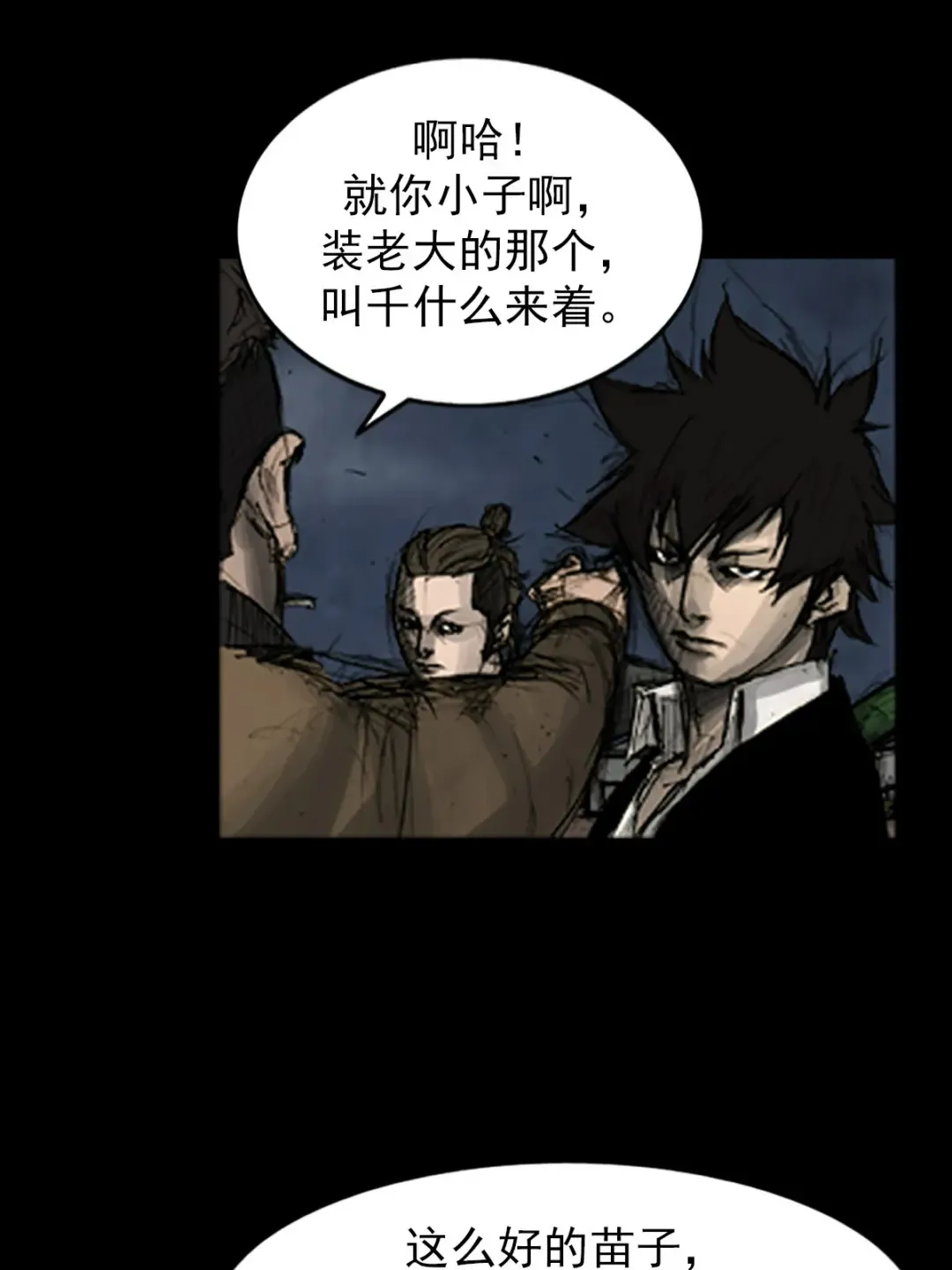 第165话 下6