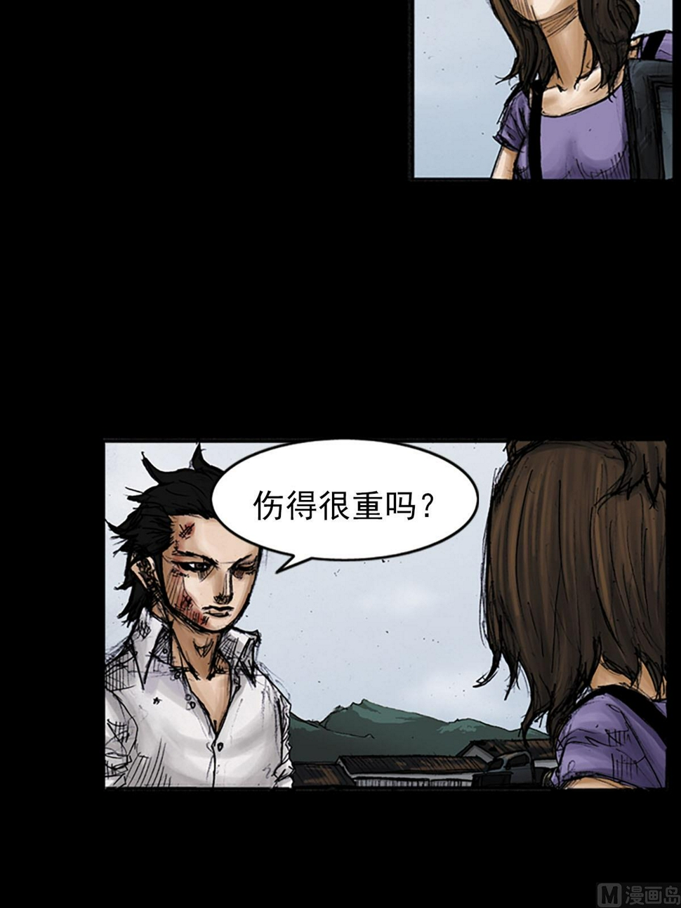 第96话下15