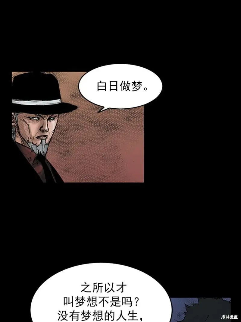 第146话下12