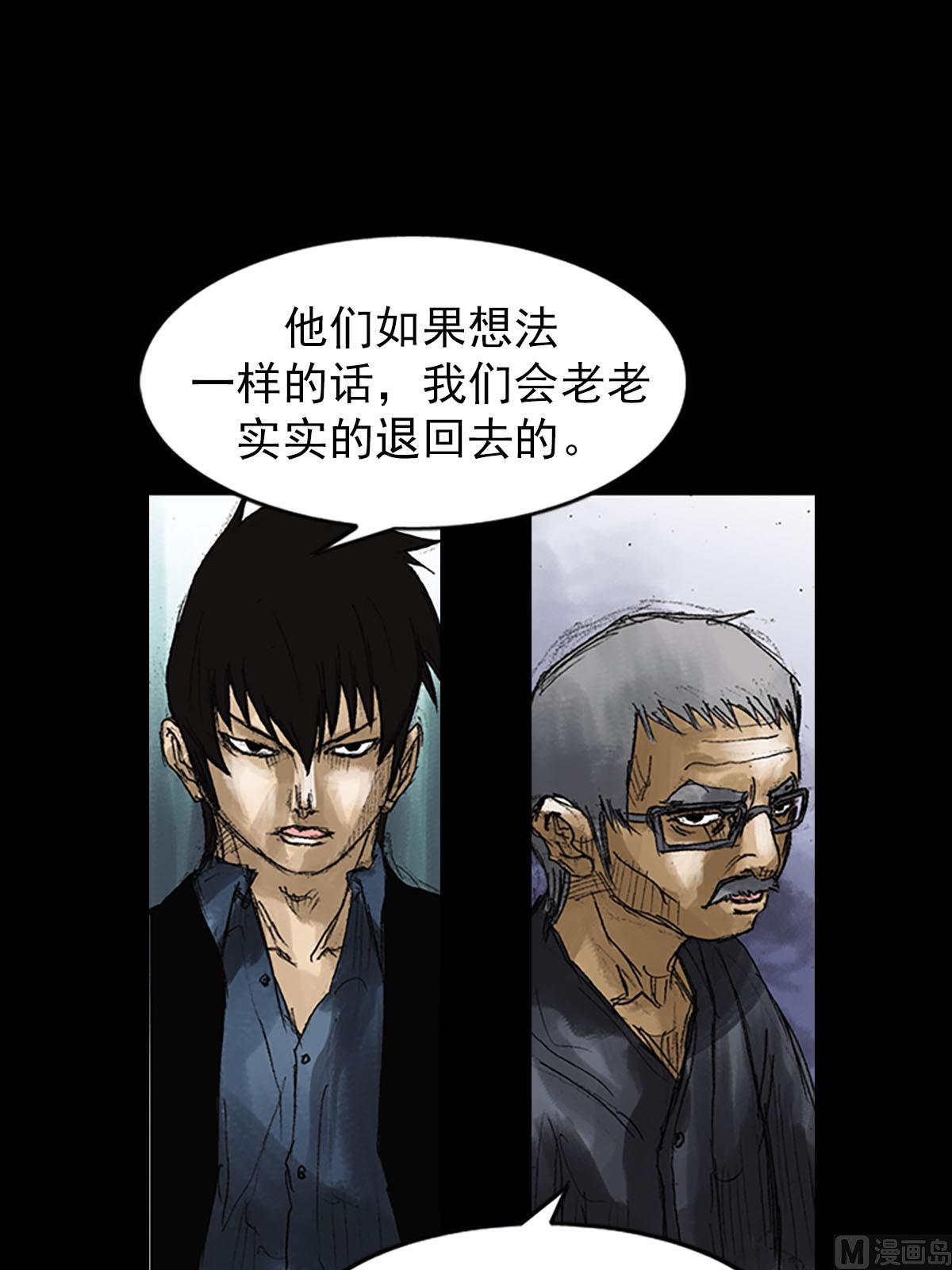 第51话上7