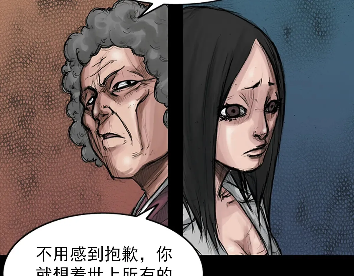第174话 上54