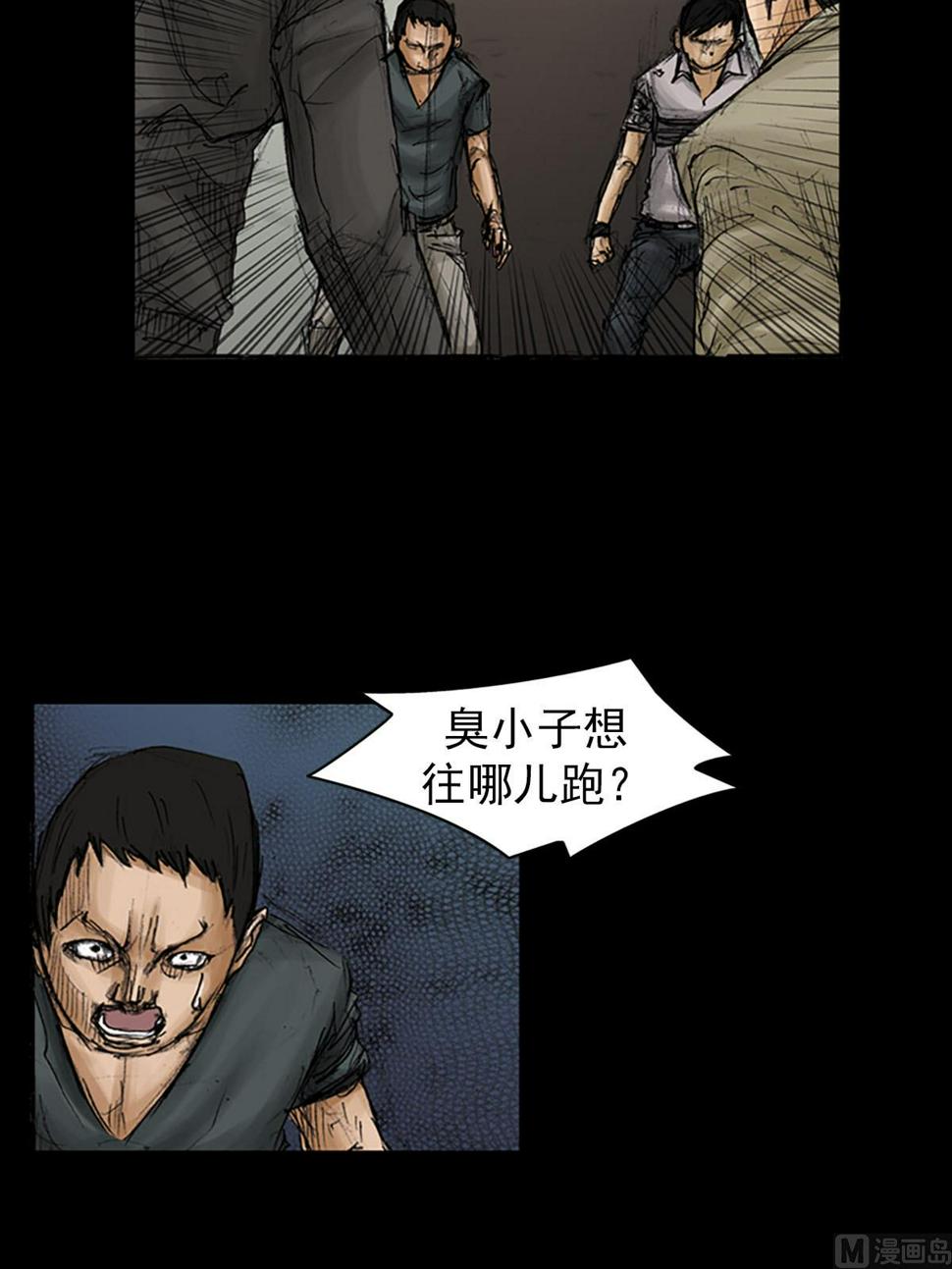 第93话上2