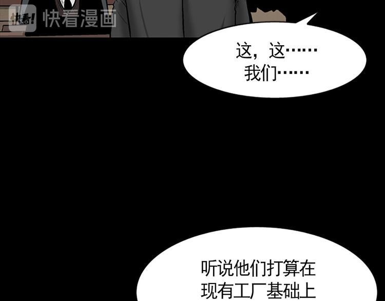 第3话下50