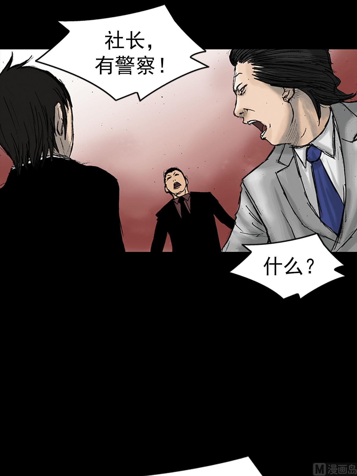 第15话下11