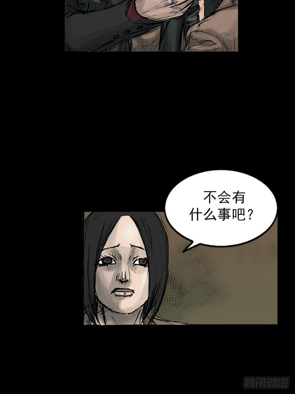 第113话下5