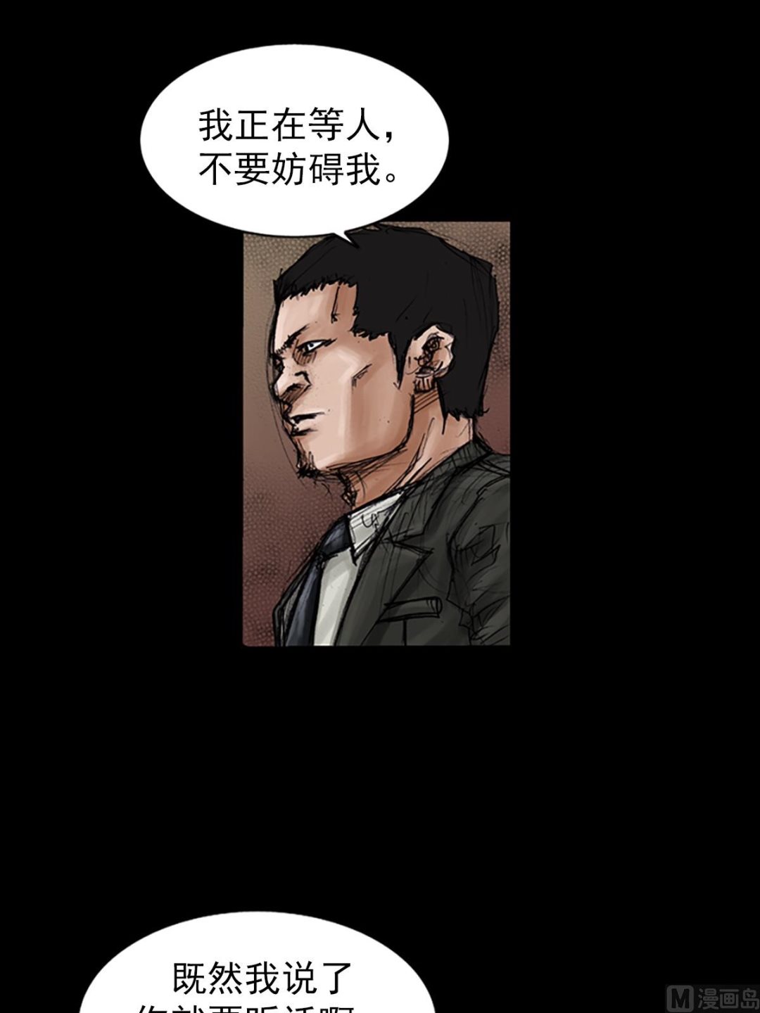 第101话下15