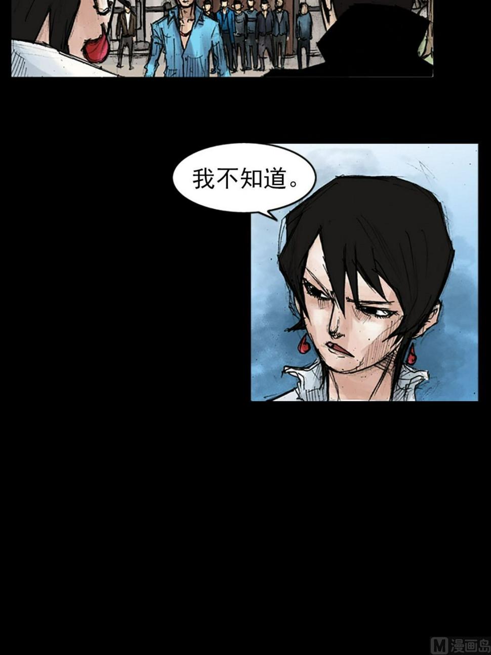第42话下15