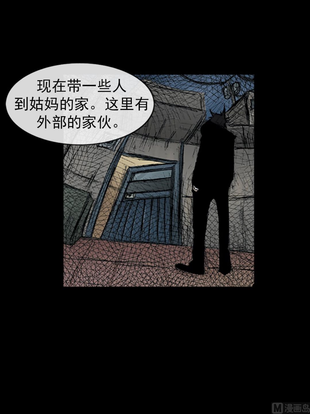 第68话下14