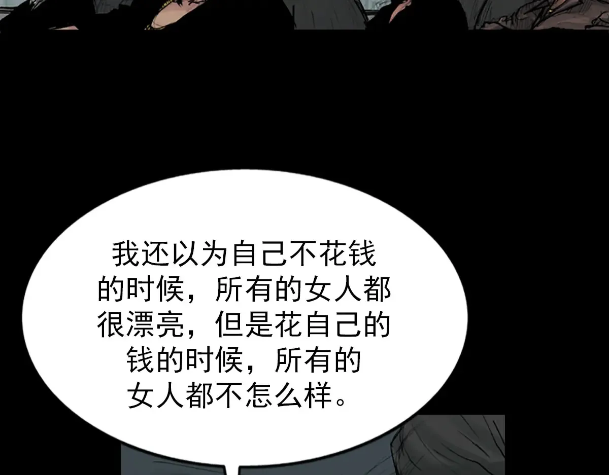 第174话 下68