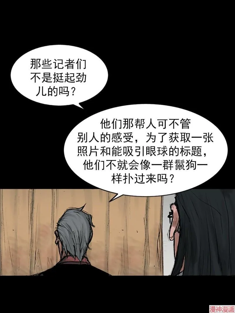 第175话上6