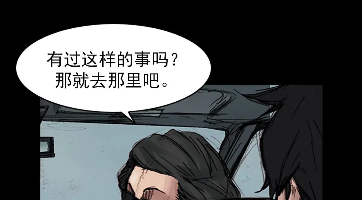 第177话 上63