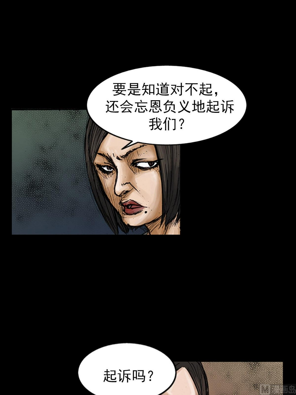 第100话下0