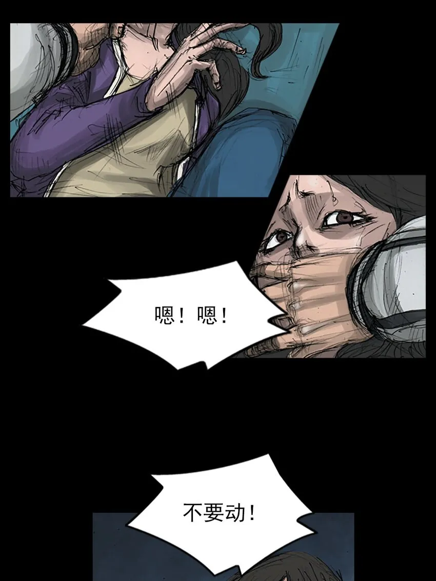 第123话下15