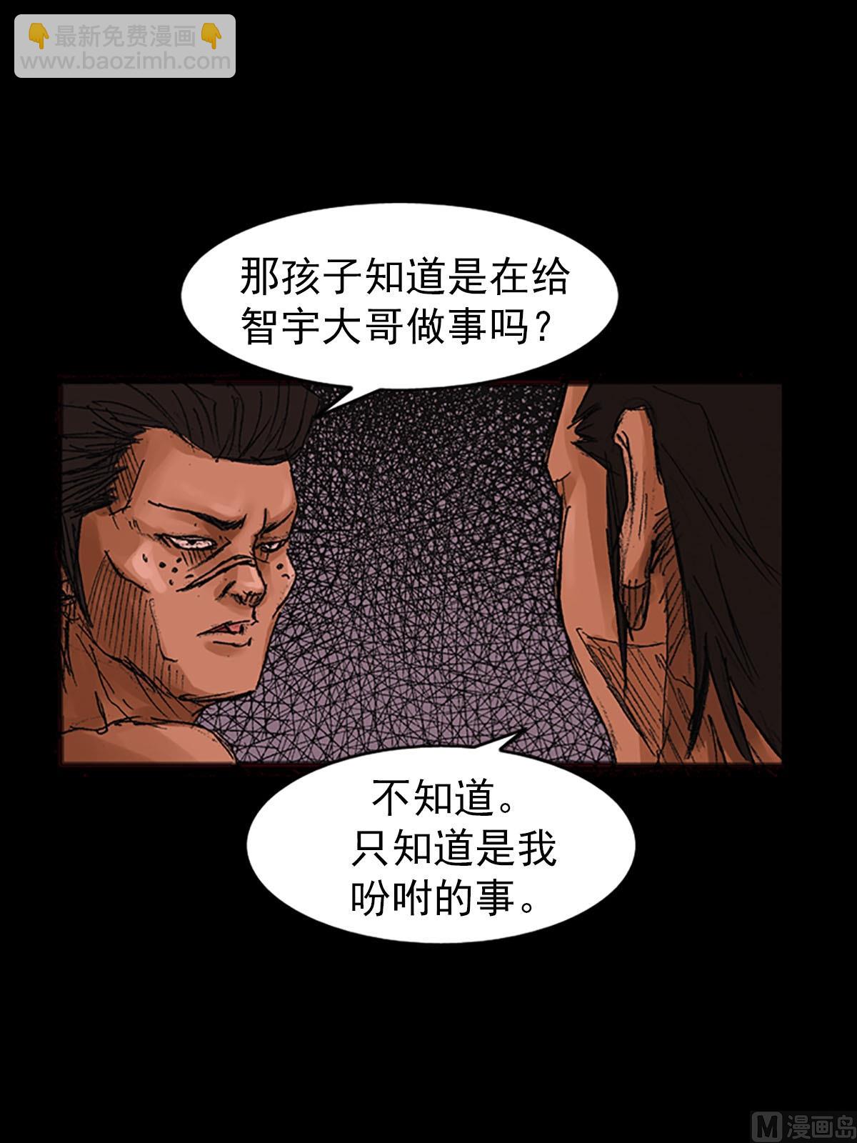 第55话下11