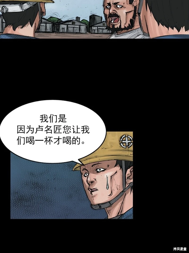 第150话上25