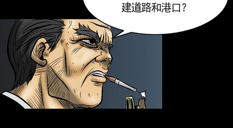 第3话下51