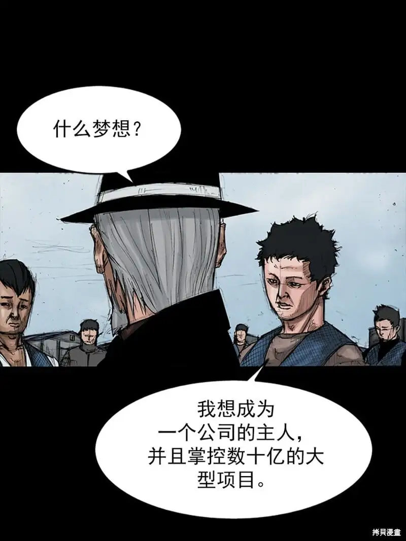 第146话下11