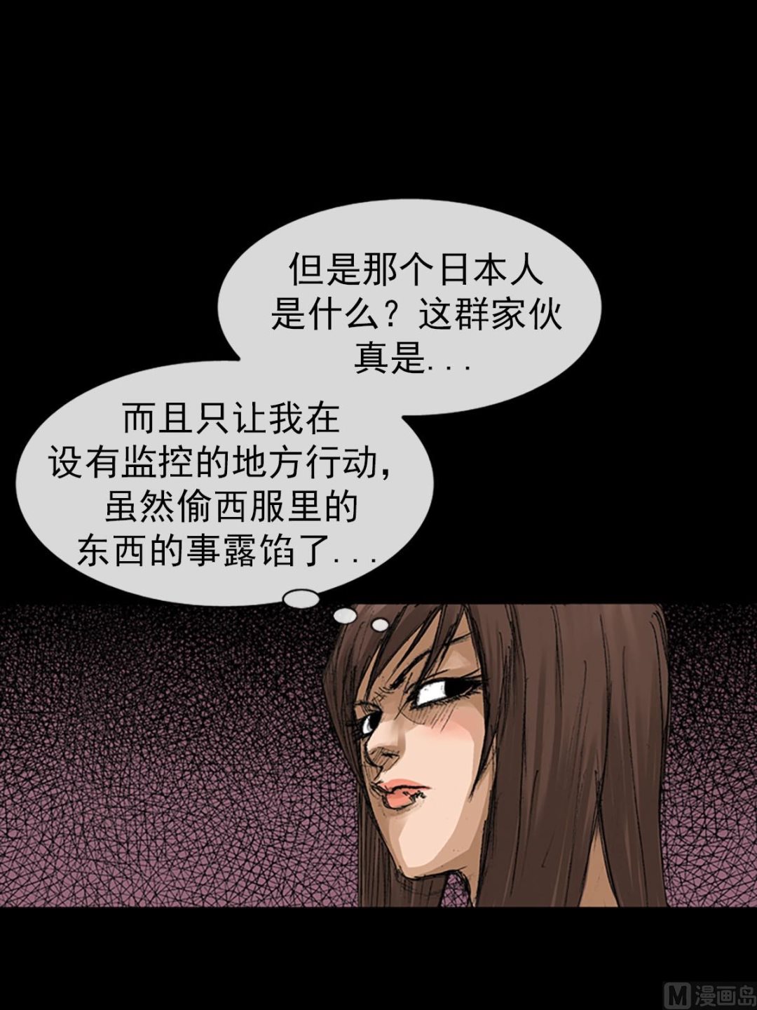 第57话下31