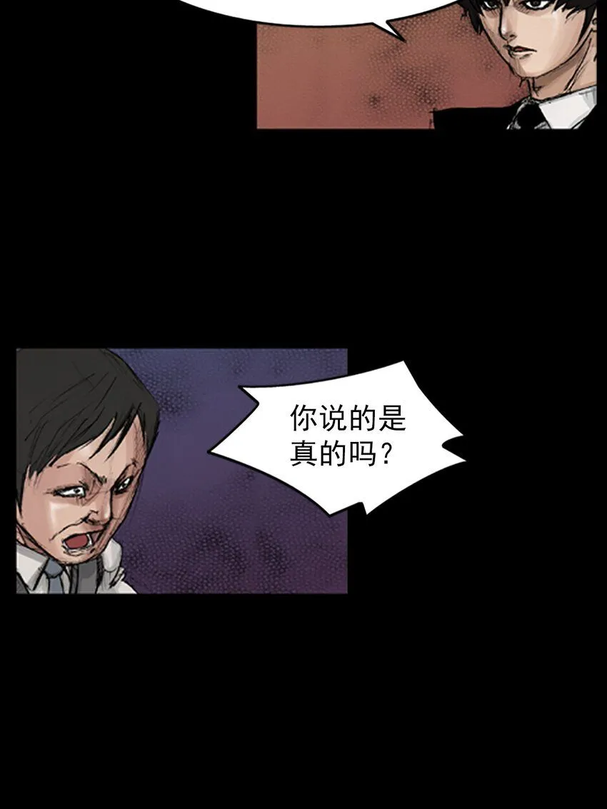 第132话下14
