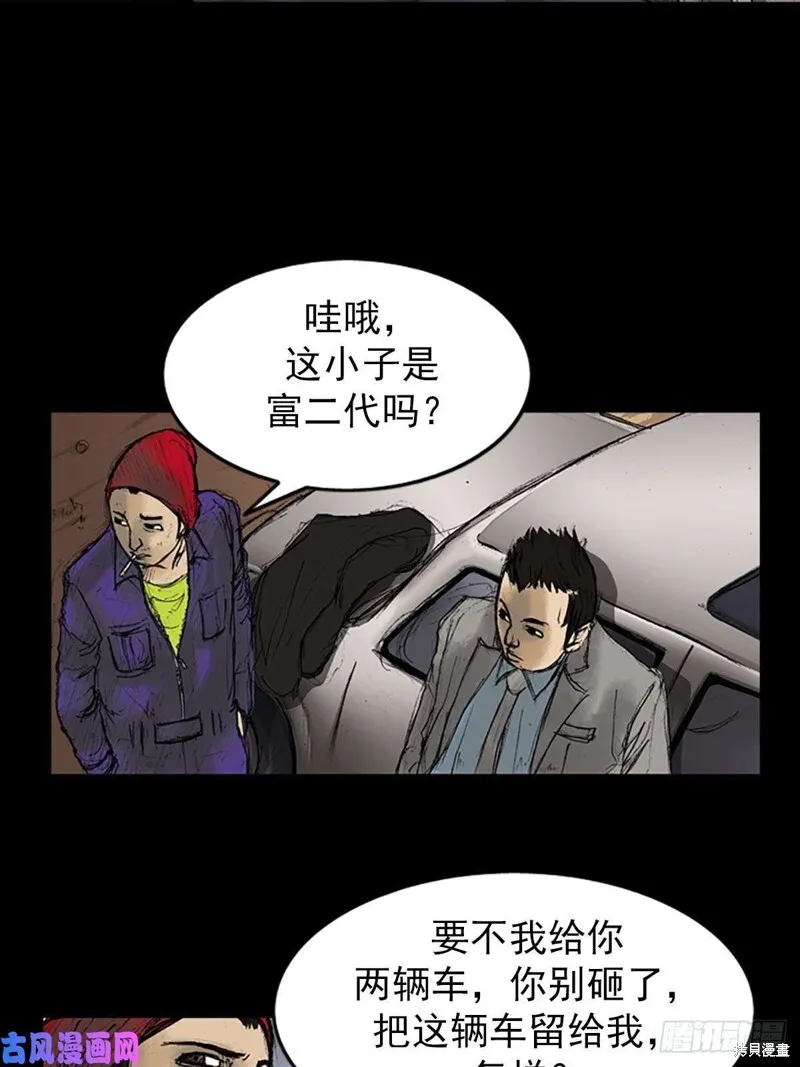 第7话下18