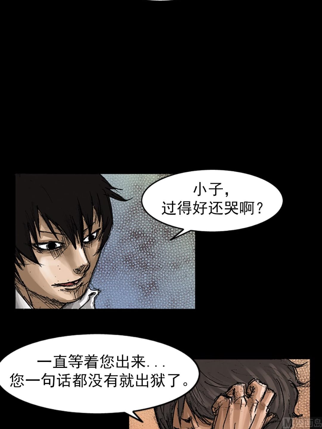 第59话下6