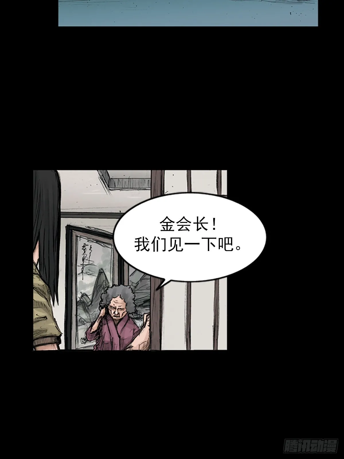 第117话下14