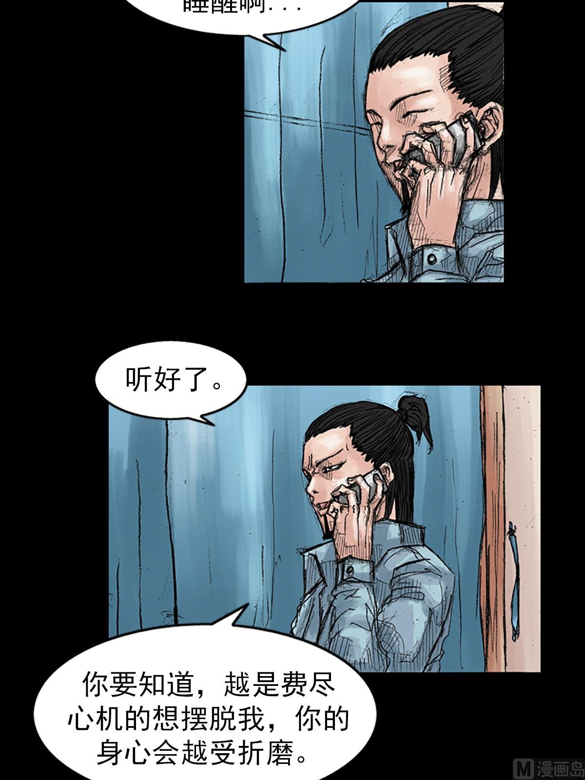 第39话上15