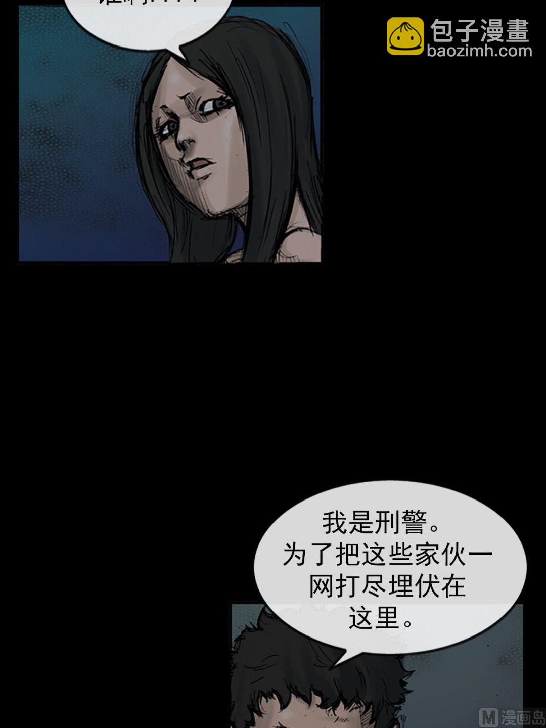 第107话下2