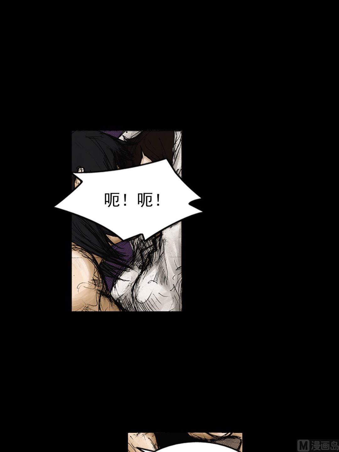 第81话下0