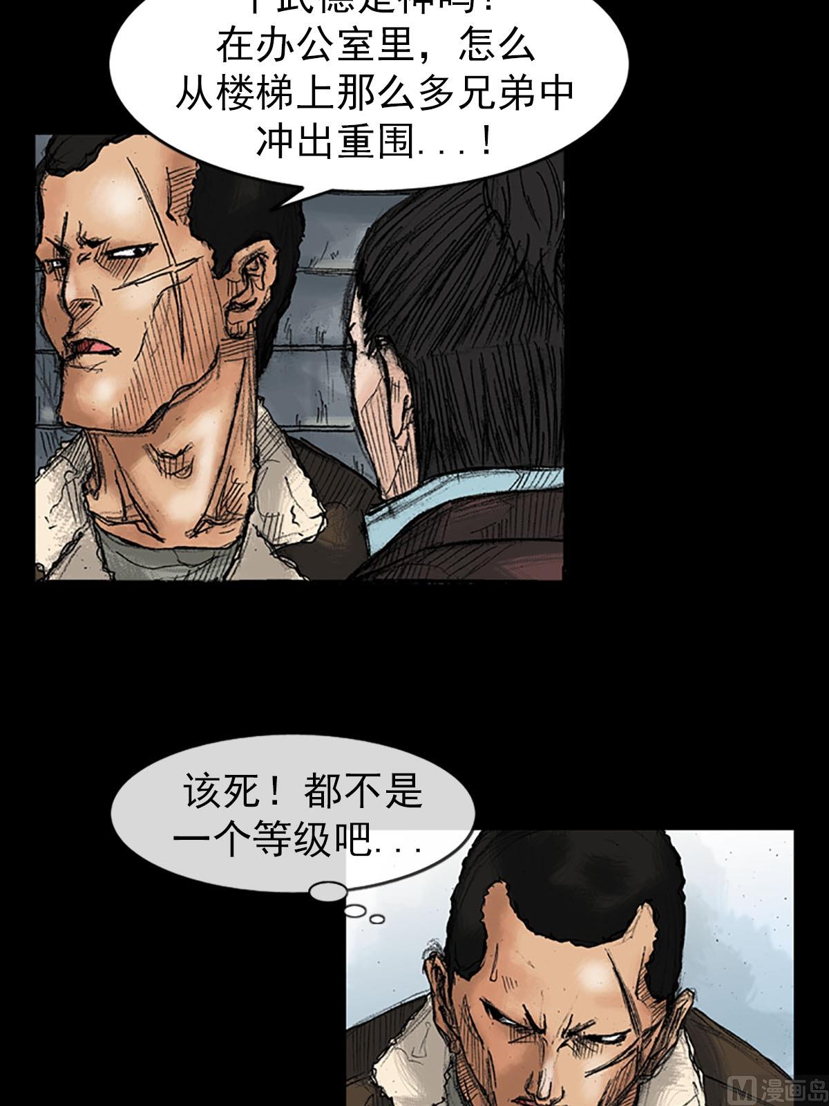 第37话上7