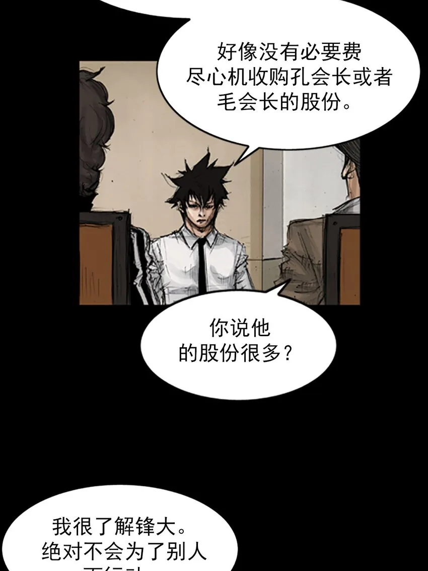 第130话下15