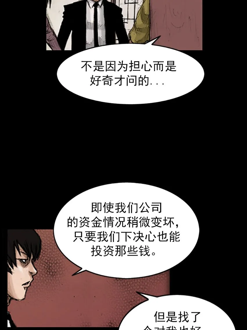 第129话下7