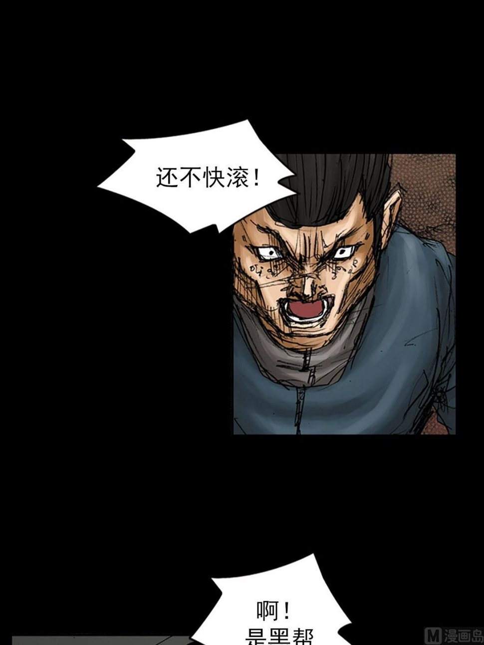 第93话下8