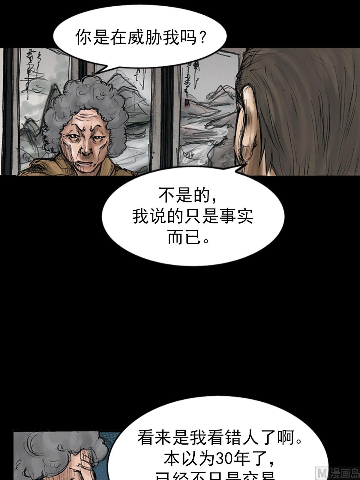 第111话上12