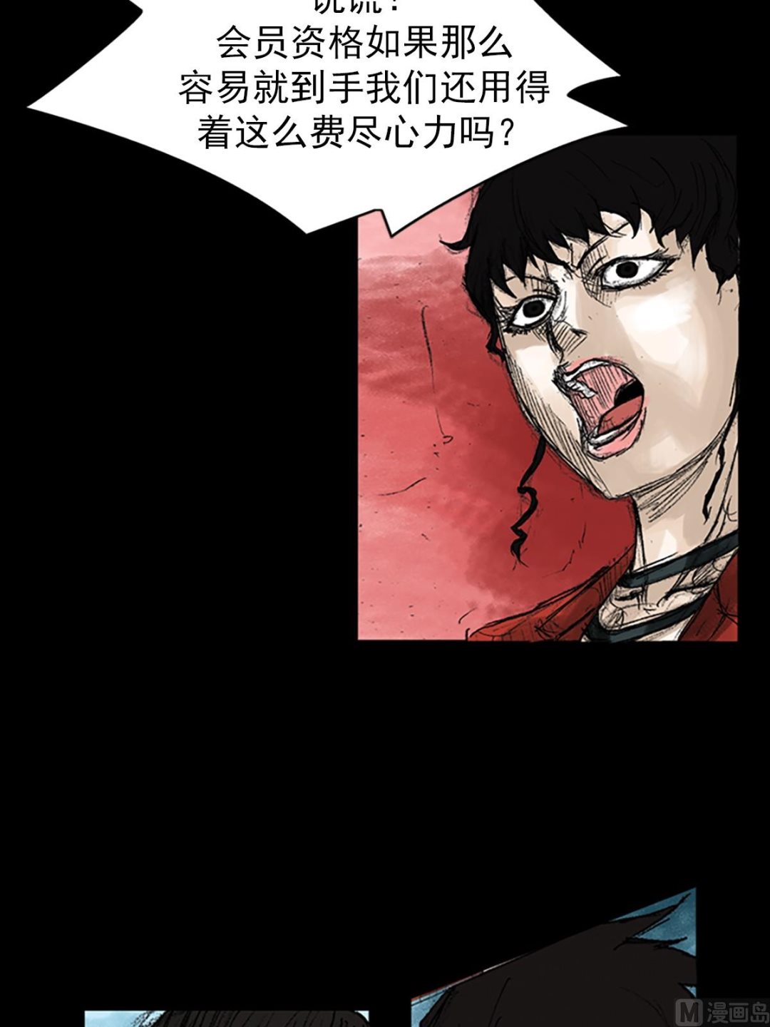 第48话上5