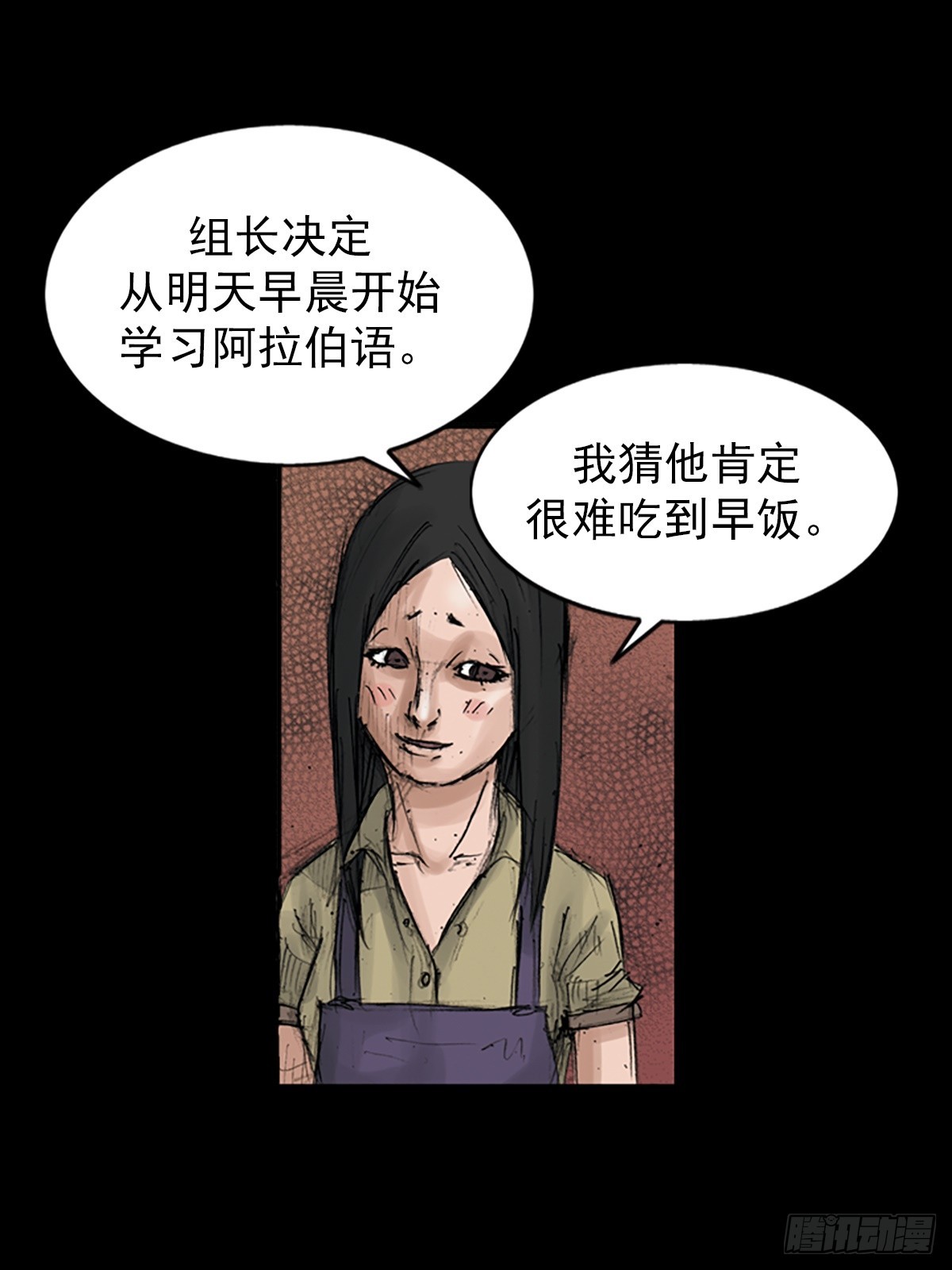 第117话上15