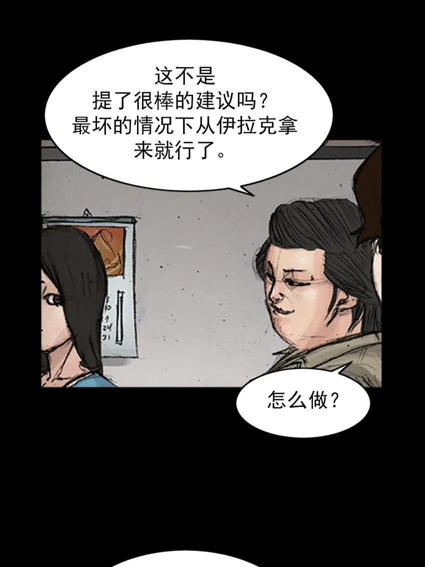 第139话上22