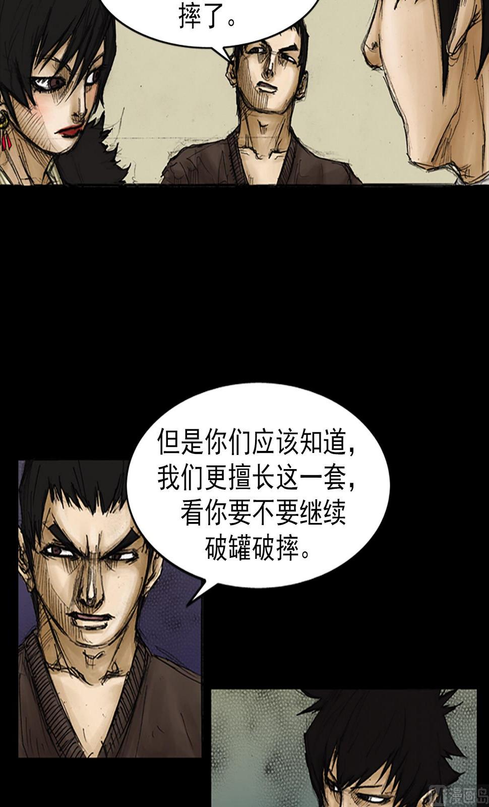 第87话上15