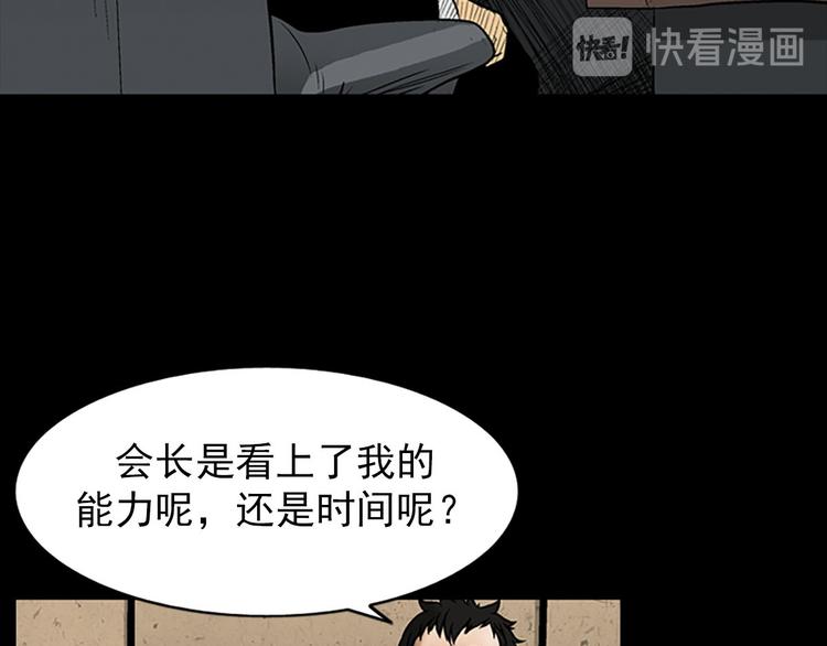 第4话上28