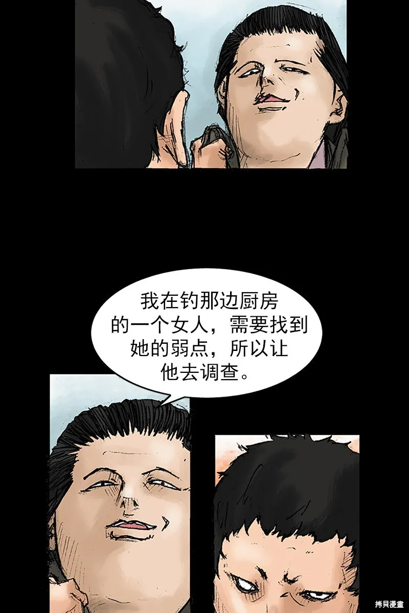 第30话20