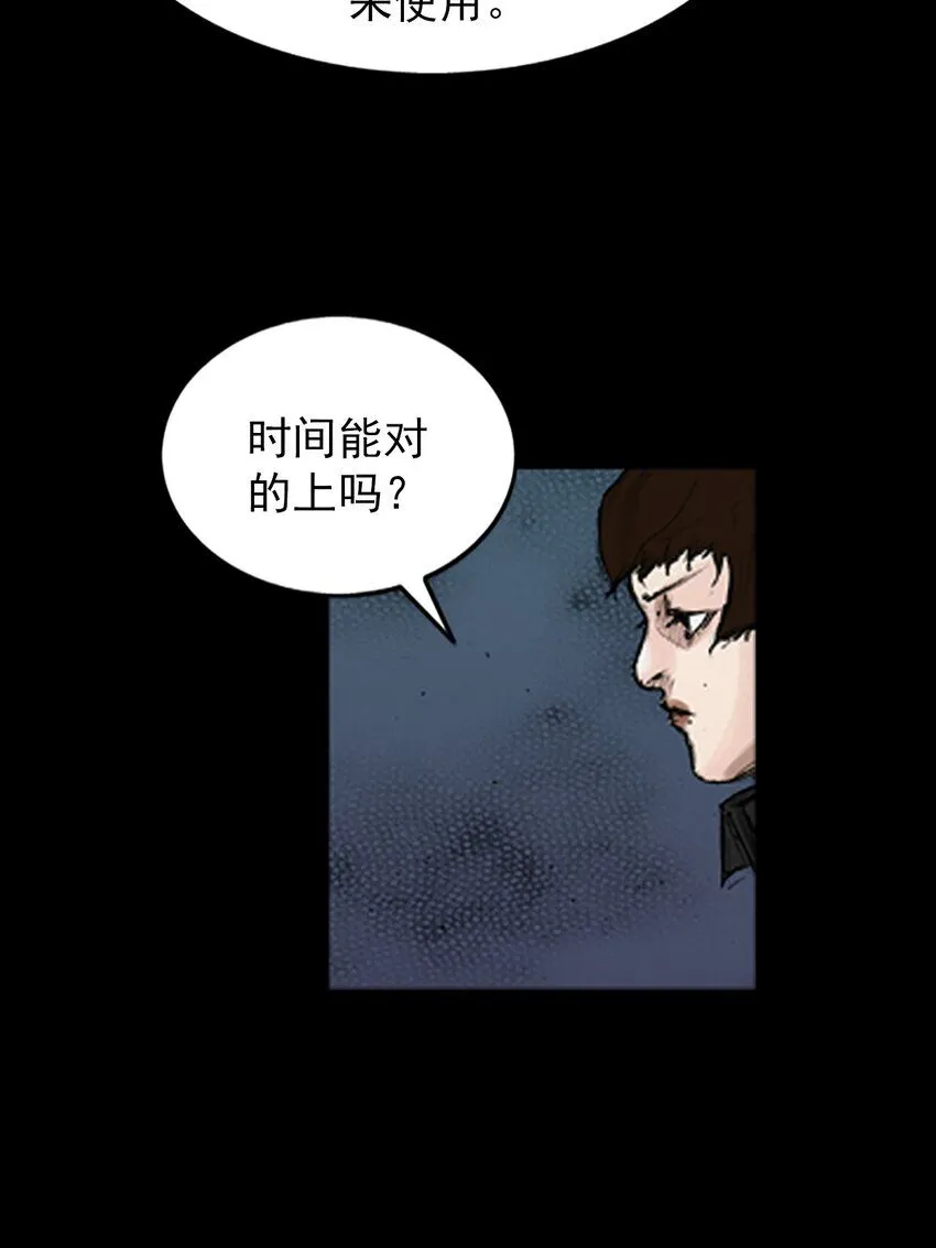 第139话上18