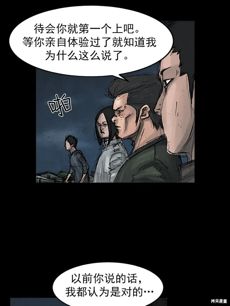 第162话下2