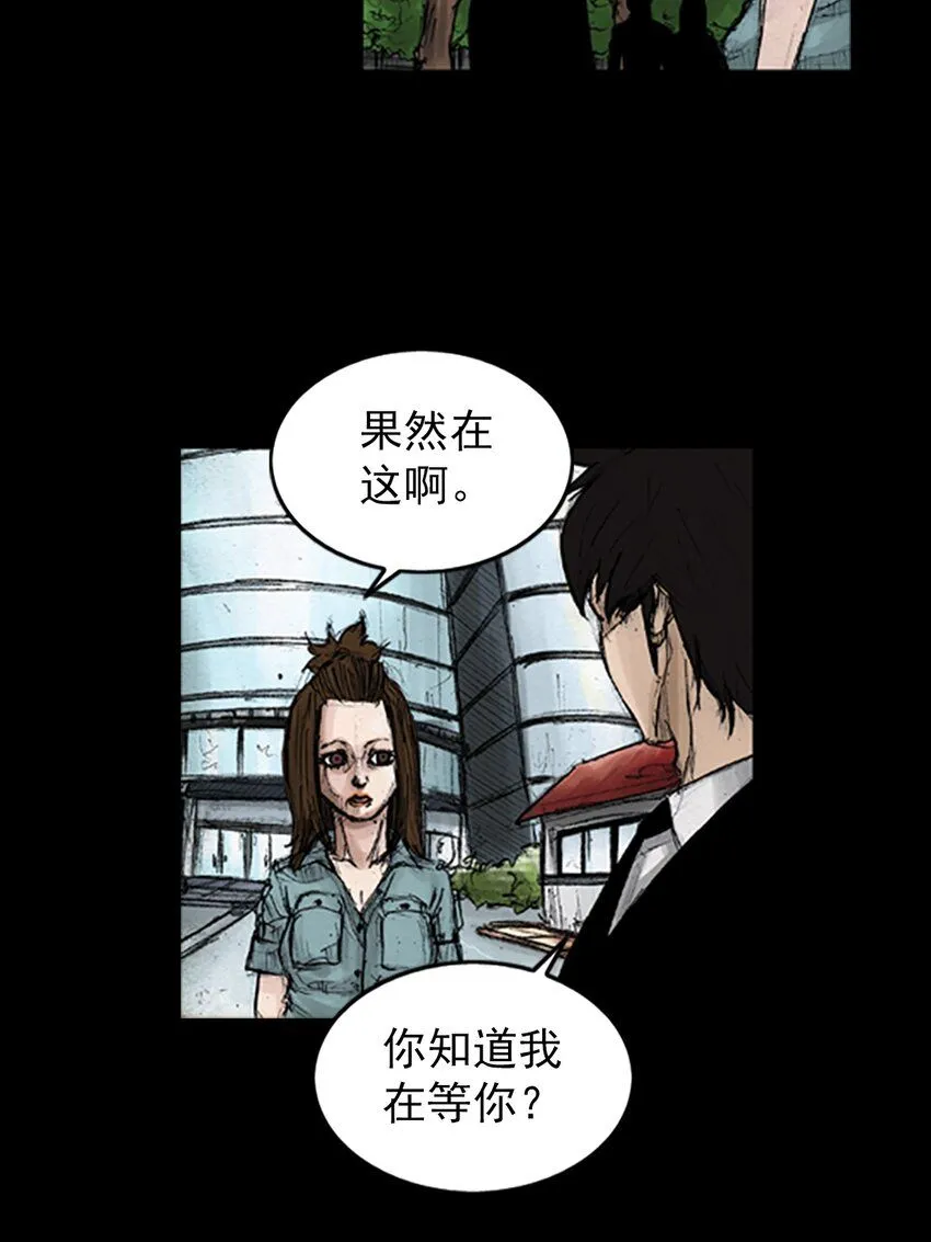 第134话下6